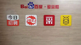 現(xiàn)在就要開始認(rèn)真學(xué)習(xí)，愿來年能開花結(jié)果！