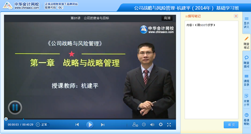 隨堂筆記——收集知識，儲備資料，強(qiáng)化記憶