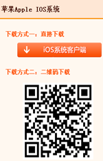 會計(jì)移動班下載iPhone客戶端