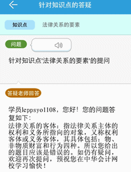 Z(y)ᆖ(wn) (zhun)Ҵ
