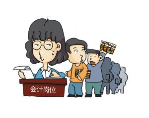 會計其實(shí)是醫(yī)生、守門員、項鏈