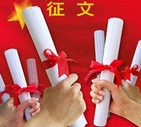 2014注會(huì)查分后有獎(jiǎng)?wù)魑? width=