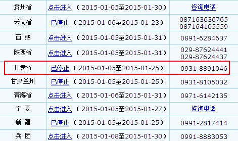 點(diǎn)擊進(jìn)入報名入口