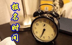 山西2015年中級(jí)會(huì)計(jì)資格考試報(bào)名時(shí)間4月1日至30日