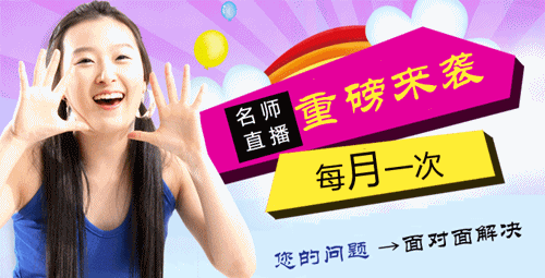 稅務(wù)師精品班/實(shí)驗(yàn)班專(zhuān)享服務(wù)“老師直播課堂”