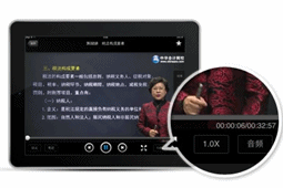 初級會(huì)計(jì)職稱會(huì)計(jì)移動(dòng)課堂可以在幾個(gè)設(shè)備上聽課？