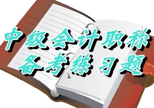2015中級(jí)職稱(chēng)《經(jīng)濟(jì)法》判斷：扣繳義務(wù)人（05.22）