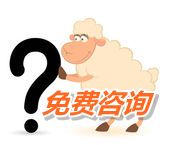 您有任何關(guān)于考試報名政策等相關(guān)問題都可以在這里尋求免費解答！