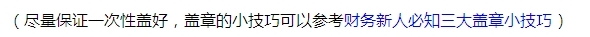小出納的銀行日常：人民幣現金取款