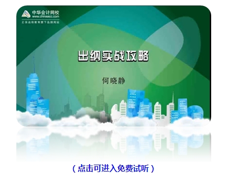 小出納的銀行日常：銀行承兌匯票常見問(wèn)題