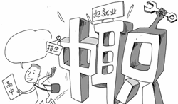 我是中專學(xué)歷可以報(bào)考2016年中級會計(jì)職稱嗎？