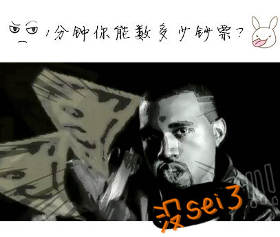 初級會計職稱：如何回應“你智商怎么那么低？”