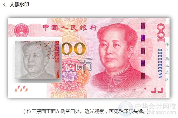 新版百元大鈔即將強(qiáng)勢襲來！