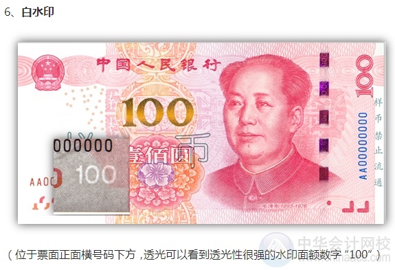 新版百元大鈔即將強(qiáng)勢襲來！