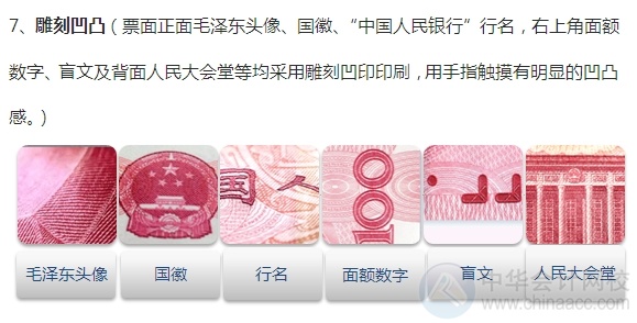 新版百元大鈔即將強(qiáng)勢襲來！