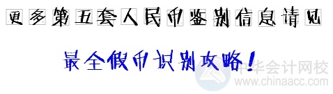 新版百元大鈔即將強(qiáng)勢襲來！