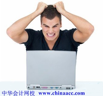 天，這個表格是錯誤的！