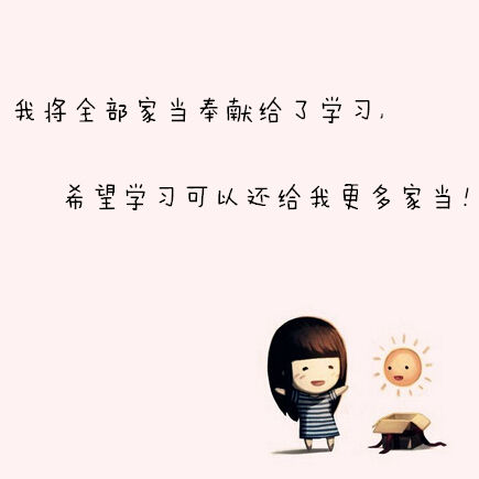 【將稅務(wù)師進(jìn)行到底】名都報了 不學(xué)豈不是白花花的浪費