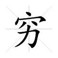 買蘋果6s？不如報(bào)個(gè)班把中級(jí)會(huì)計(jì)職稱證書拿了！