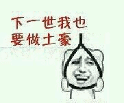 買蘋果6s？不如報(bào)個(gè)班把中級(jí)職稱會(huì)計(jì)證拿了！