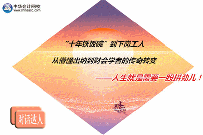 ʮF롱¶{ؔ(ci)(hu)W(xu)ߵĂD(zhun)׃ҪһƴŃ