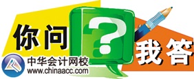 注冊(cè)稅務(wù)師的成績(jī)?cè)趺春投悇?wù)師考試的成績(jī)進(jìn)行銜接