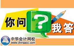 2016年天津中級會計(jì)職稱報名時間是什么時候