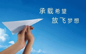 在中級(jí)職稱追夢(mèng)路上 網(wǎng)校給我強(qiáng)大勇氣