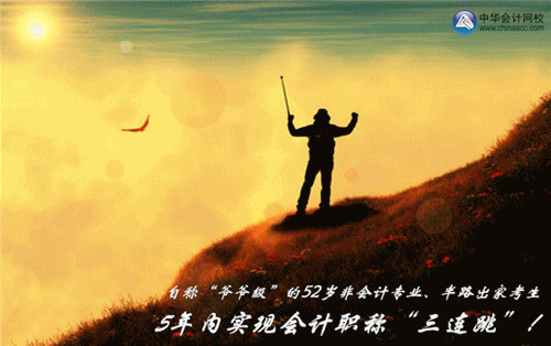 52qǕ(hu)Ӌ(j)(zhun)I(y)·ҿ5(ni)(sh)F(xin)(hu)Ӌ(j)Q(chng)B