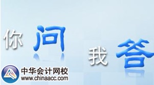 應(yīng)屆?？粕厴I(yè)可以報考稅務(wù)師嗎？