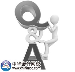 2012年的稅務(wù)師考試成績(jī)還有效嗎？