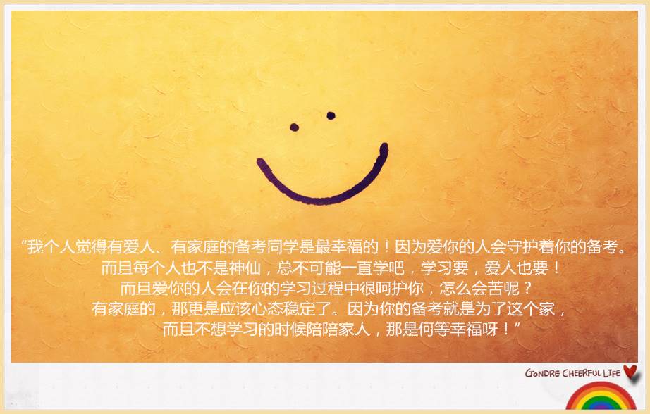 如何做到工作、生活與中級(jí)會(huì)計(jì)職稱兼得
