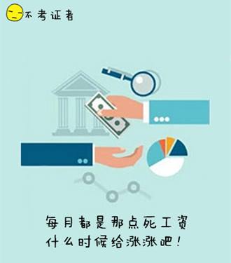 參加CIA考試 職場、情場雙豐收