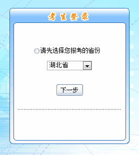 2016年中級(jí)會(huì)計(jì)職稱考試報(bào)名入口已開通