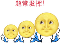 驚！沖刺串講 中級(jí)職稱(chēng)考試終極加分論！