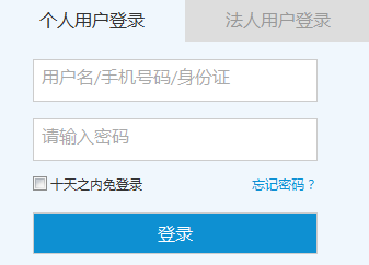 浙江2016年中級(jí)會(huì)計(jì)職稱(chēng)考試補(bǔ)報(bào)名入口已開(kāi)通