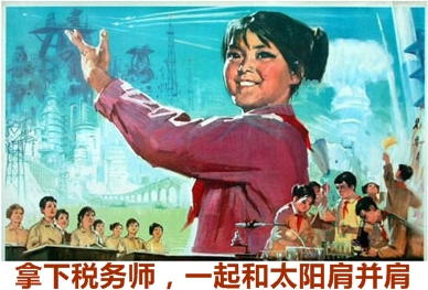 2016年稅務(wù)師報(bào)名