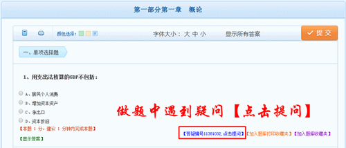 網(wǎng)?！按鹨砂濉惫δ芙榻B