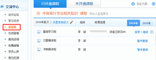 網(wǎng)?！按鹨砂濉惫δ芙榻B