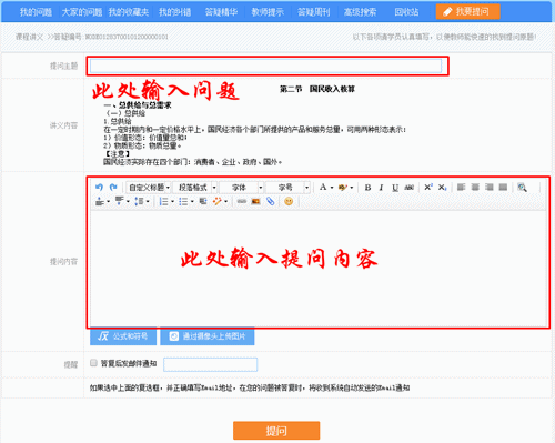 網(wǎng)?！按鹨砂濉惫δ芙榻B
