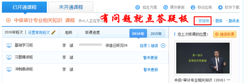網(wǎng)?！按鹨砂濉惫δ芙榻B