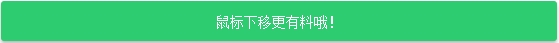 注會綜合大考在前 是不是這些問題正在困擾你！