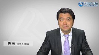2017年注冊會計(jì)師《審計(jì)準(zhǔn)則解讀》免費(fèi)試聽
