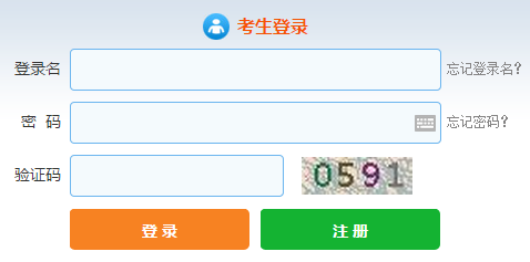 2016年9月份證券從業(yè)考試準(zhǔn)考證打印入口已開(kāi)通