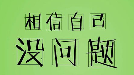 2015年注冊會(huì)計(jì)師綜合階段考前老師祝福
