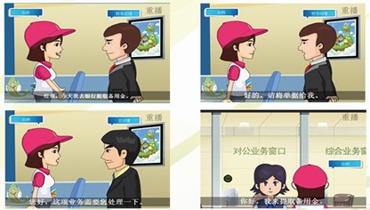 國慶與其選擇人潮擁擠，不如選擇出納崗位3D虛擬實習