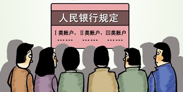 12月1日銀行新規(guī)定 異地存取款、轉(zhuǎn)賬不再收取手續(xù)費