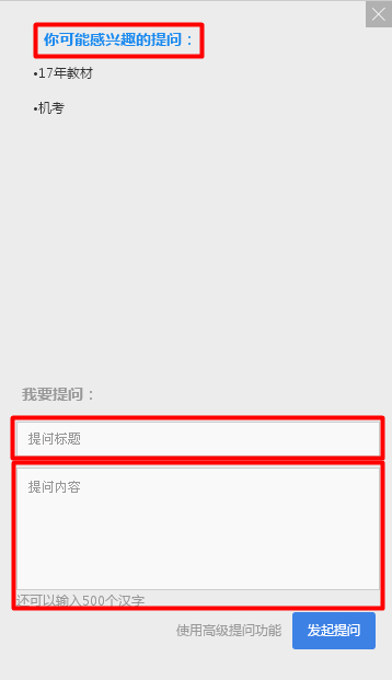 中級會計職稱輔導課程答疑板