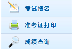 會計(jì)中級職稱2017年報(bào)名入口 你敢點(diǎn)進(jìn)來嗎？