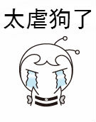 你再不好好備考初級會計，人家拿小錘錘捶你的胸口！